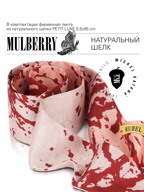 Шелковый (Бахмаль) тоут Petit (S) VITALIUM FATUM! (Лучшая из судеб!) VITALIUM FATUM!_Tote/S